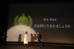 鶴川ショートムービーコンテスト2019授賞式