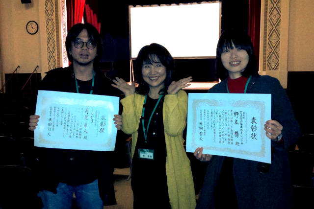 函館港イルミナシオン映画祭ショートムービーコンペティションにて観客賞受賞